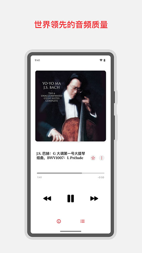 截图5